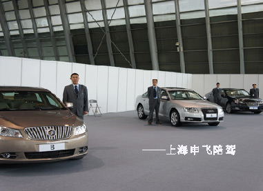 汽車測試2.jpg