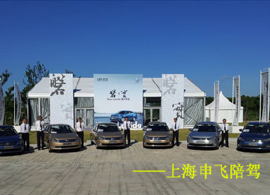 新朗逸試乘試駕.jpg