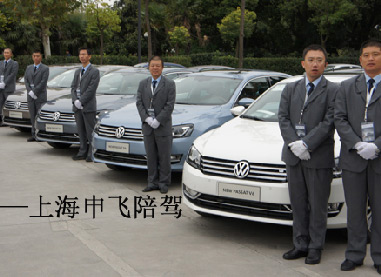 新帕薩特V6媒體試駕.jpg