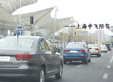 新桑塔納媒體試駕.jpg