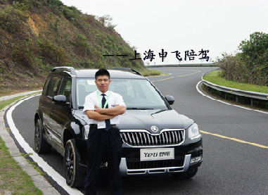 野帝山路試乘試駕3.jpg